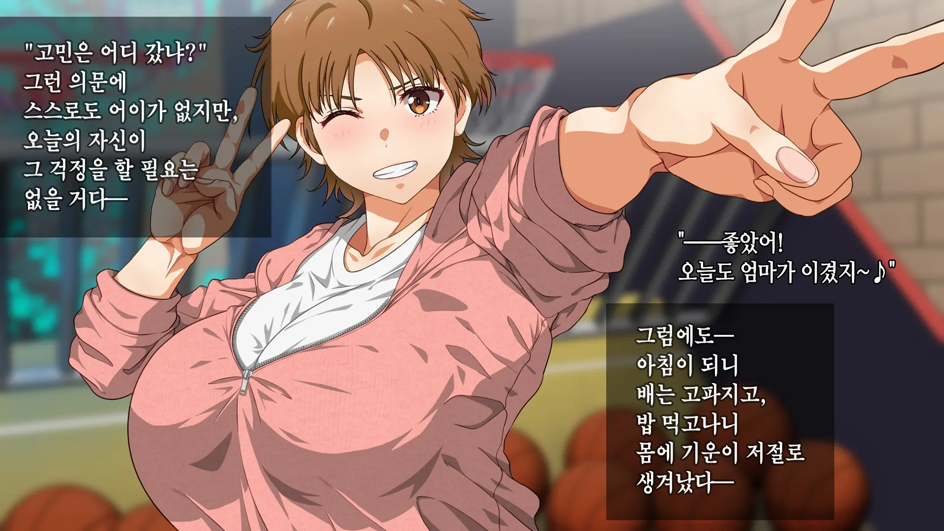 Musuko To Ryokou Ni Ittekimasu | 아들이랑 여행 갔다가 올게요♥